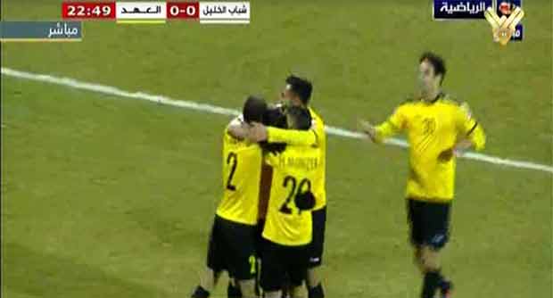 كأس العالم العربي للنوادي: تأهل العهد إلى الدور التمهيدي الثالث بعد فوزه على شباب الخليل 2-0