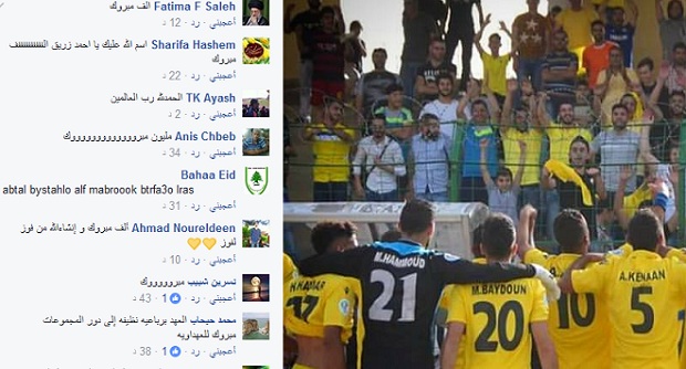 بالصور.. مواقع التواصل الاجتماعي تشتعل: تنويهات وتبريكات لأبطال العهد