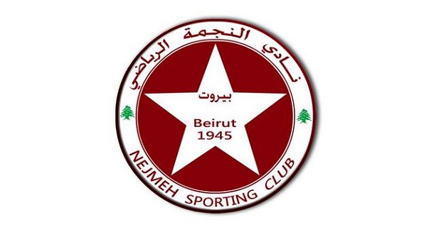 النجمة يهنىء العهد ببطولة الدوري