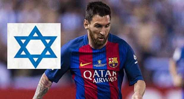 أمن "اسرائيلي" في زفاف ميسي !