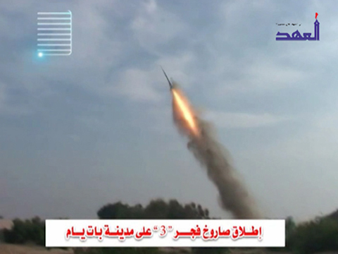 شريط مصور للحظة اطلاق سرايا القدس صاروخ فجر 3 لأول مرة