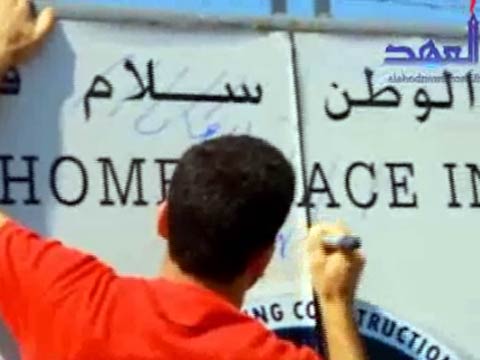 إعتصام لأهالي المخطوفين في سوريا أمام مقر الكتيبة التركية في الجنوب