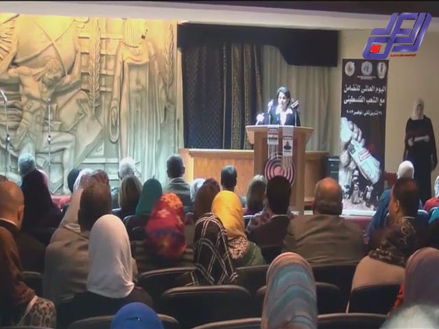مصر: لقاء تضامني مع الشعب الفلسطيني