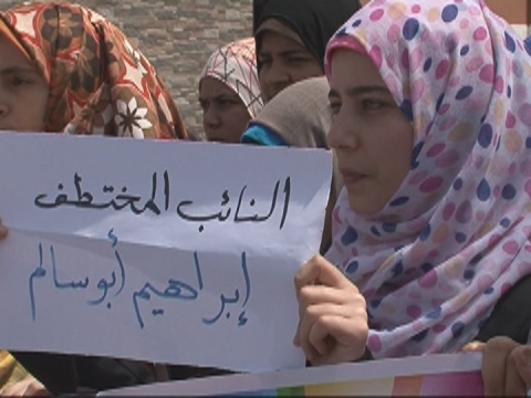 الضفة الغربية: سلسلة إعتقالات عقب اختفاء المستوطنين الثلاثة