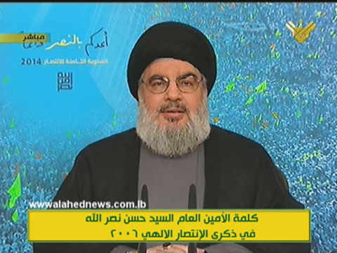 كلمة الأمين العام لحزب الله سماحة السيد حسن نصر الله في الذكرى الثامنة لإنتصار آب 2006