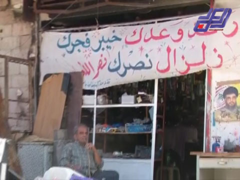 14 آب 2006 يوم زحف النازحون وقلوبهم مفعمة بالفرح إلى قراهم في جنوبي لبنان