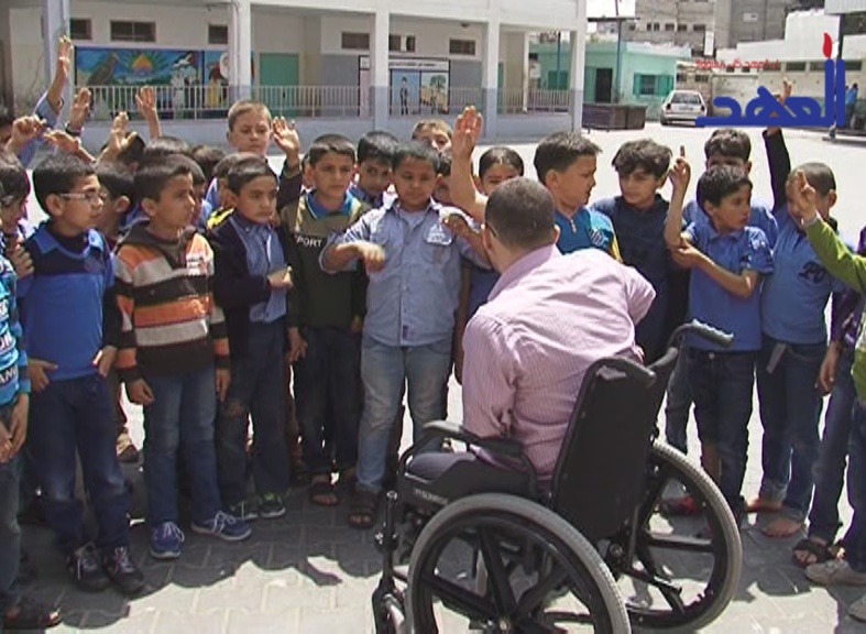 مدرِّس فلسطيني بلا ثلاث أطراف!