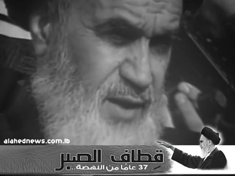 قطاف الصبر