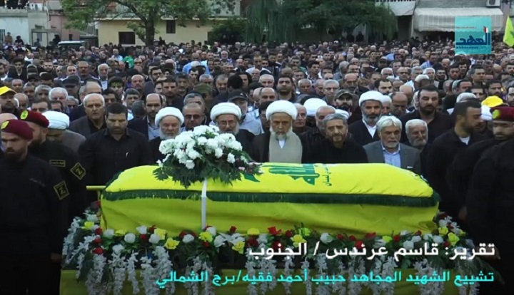 تشييع الشهيد المجاهد حبيب أحمد فقيه - برج الشمالي - 02-11-2016