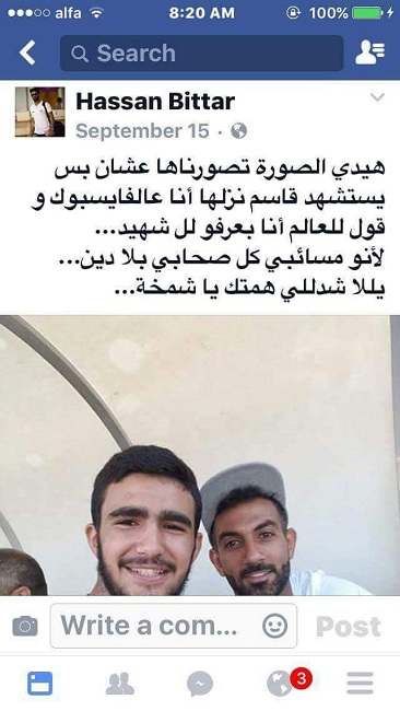 بالصور..هكذا علّق المغردون على نبأ استشهاد لاعب العهد قاسم شمخة !