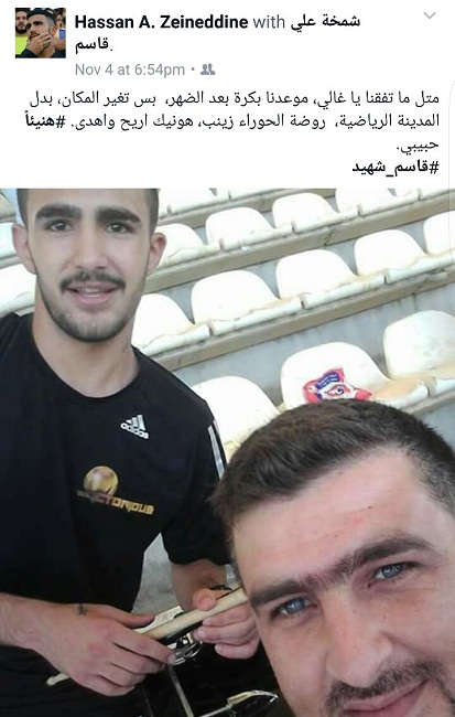 بالصور..هكذا علّق المغردون على نبأ استشهاد لاعب العهد قاسم شمخة !
