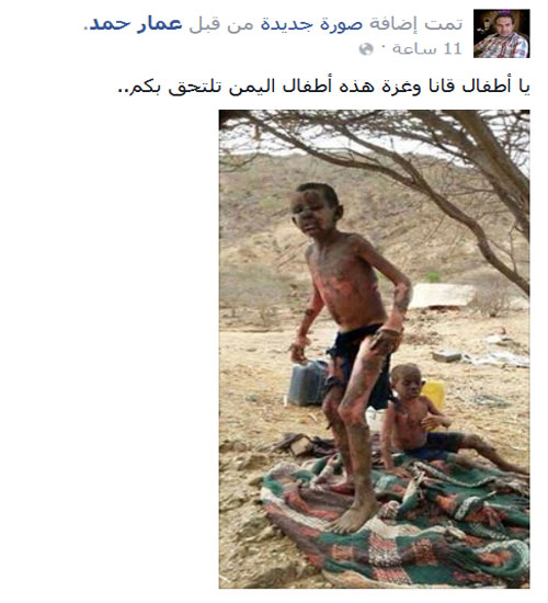 تغريدات وتعليقات متضامنة مع محافظة صعدة في وجه عدوان مملكة &rsquo;قرن الشيطان&rsquo;