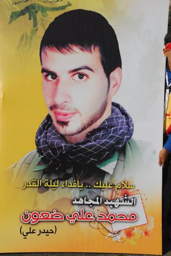 حزب الله وجمهور المقاومة يشيعان الشهيدين محمد ضعون وطارق بليبل