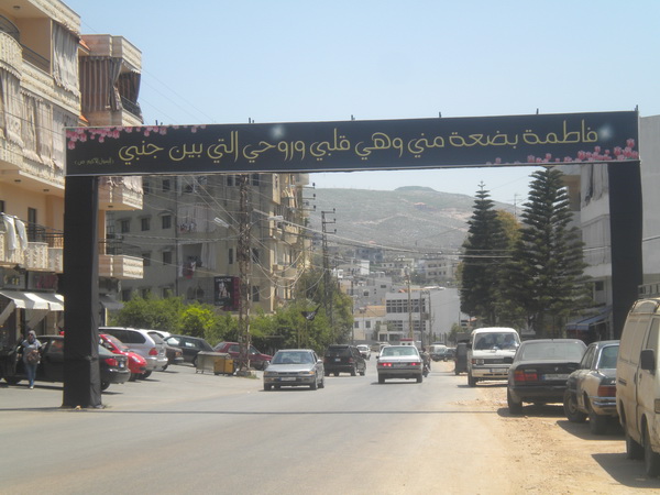 جنوب لبنان يحيي الليالي الفاطمية ويتوشح بالسواد حزناً على سيدة نساء العالمين (ع)