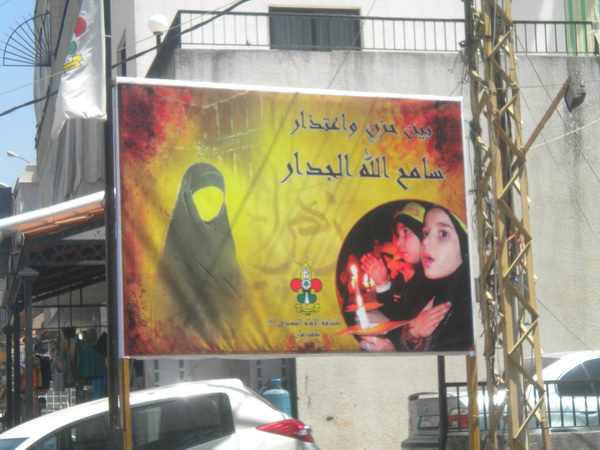 جنوب لبنان يحيي الليالي الفاطمية ويتوشح بالسواد حزناً على سيدة نساء العالمين (ع)