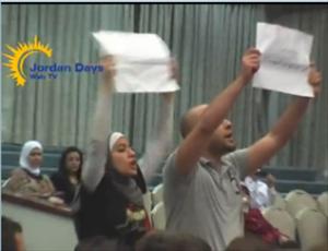 أردنيون يقاطعون محاضرة لوزيرة الثقافة البحرينية في عمان

