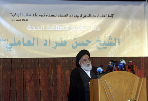 جامعة المصطفى (ص) العالمية تكرم العلامة الشيخ حسن طراد