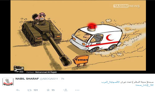 تغريدات وتعليقات متضامنة مع محافظة صعدة في وجه عدوان مملكة &rsquo;قرن الشيطان&rsquo;