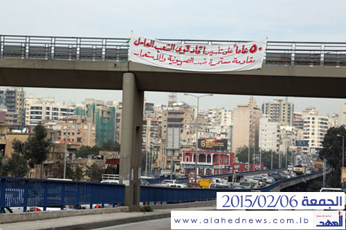 بالصور .. معظم مناطق بيروت خالية من الشعارات الحزبية والاجراءات متواصلة