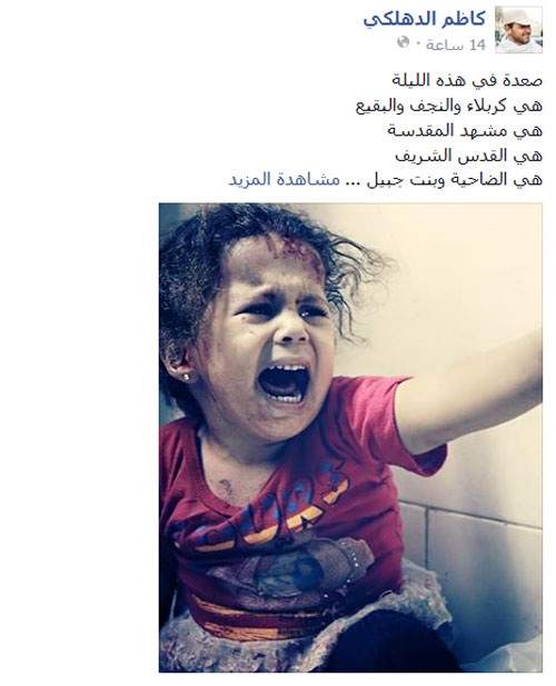 تغريدات وتعليقات متضامنة مع محافظة صعدة في وجه عدوان مملكة &rsquo;قرن الشيطان&rsquo;