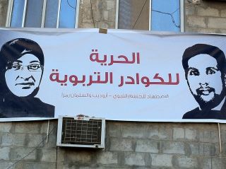 الشيخ علي سلمان في "ربيع الكرامة العربي": الاحتجاجات السلمية ستستمر حتى تحقيق مطالب الشعب