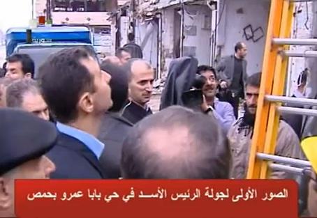 الرئيس الأسد يتفقد الوحدات العسكرية في حي بابا عمرو ويؤكد أن "الدولة لم تتأخر في أداء واجبها" في حمص