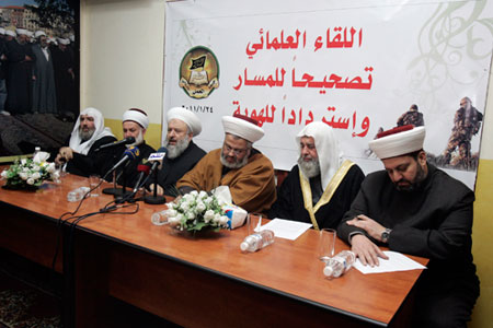 لقاء علماء الطائفة السنية يؤكد على دعم المقاومة ووقف التعامل مع المحكمة ورفض اختزال اهل السنة بشخص