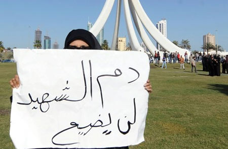 مراسم تشييع حاشدة لشهداء مجرزة دوار "اللؤلؤة" في البحرين ـ مصور