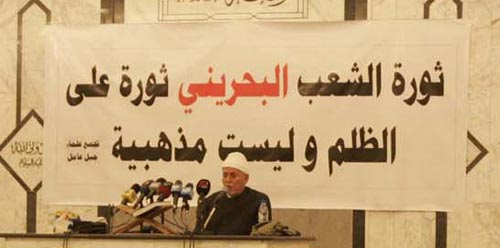 لقاء تضامني مع الشعب البحراني بدعوة من تجمع العلماء في جبل عامل