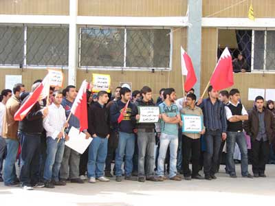 طلاب كلية العلوم في الجامعة اللبنانية - النبطية نفذوا اعتصاما تضامنيا مع الشعب البحريني 