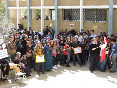 طلاب كلية العلوم في الجامعة اللبنانية - النبطية نفذوا اعتصاما تضامنيا مع الشعب البحريني 