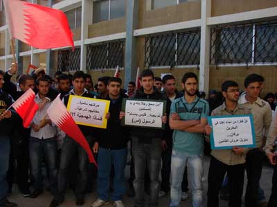 طلاب كلية العلوم في الجامعة اللبنانية - النبطية نفذوا اعتصاما تضامنيا مع الشعب البحريني 