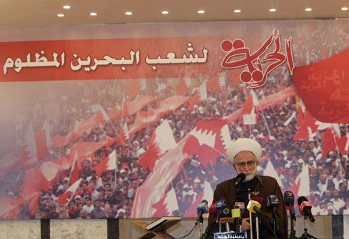 "أنقذوا شعب البحرين": لقاء تضامني  بدعوة من هيئة التضامن مع الشعب البحريني في بيروت 