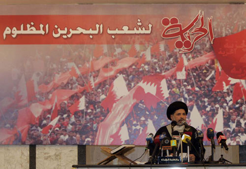 "أنقذوا شعب البحرين": لقاء تضامني  بدعوة من هيئة التضامن مع الشعب البحريني في بيروت 