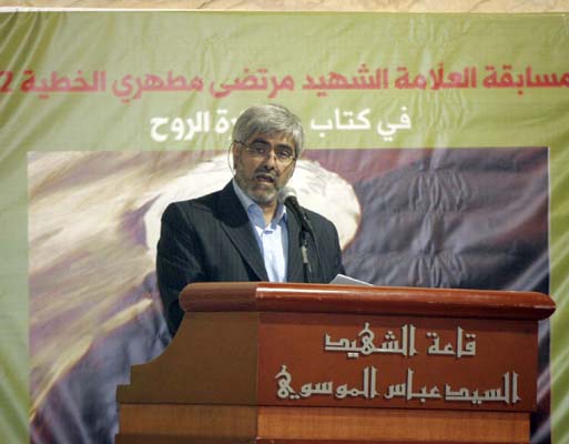 التعبئة التربوية والمستشارية الثقافية الايرانية كرمتا الفائزين بمسابقة العلامة الشهيد مرتضى مطهري الخطية 2.
