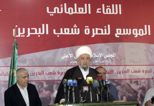 لقاء علمائي تضامني مع الشعب البحريني في مقر المجلس الاسلامي الشيعي الاعلى في بيروت