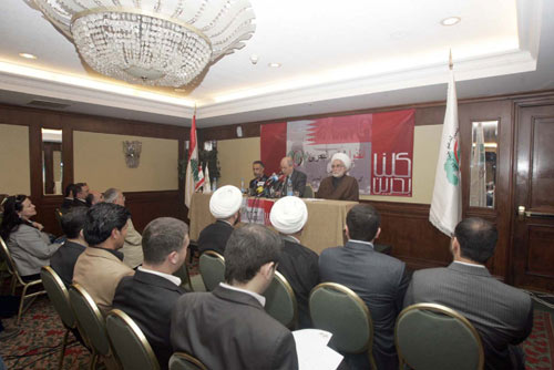 لقاء تضامني مع شعب البحرين في بيروت بدعوة من التجمع الوطني لدعم خيار المقاومة