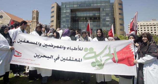 اعتصام للاطباء في لبنان امام الاسكوا تضامنا مع الكادر الطبي المعتقل في البحرين
