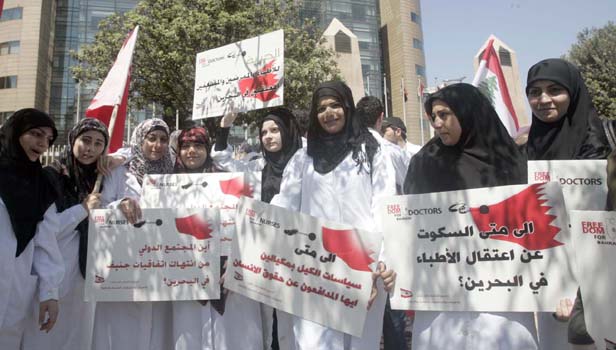 اعتصام للاطباء في لبنان امام الاسكوا تضامنا مع الكادر الطبي المعتقل في البحرين
