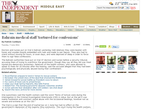 طواقم طبية بحرينية: التعذيب للادلاء باعترافات