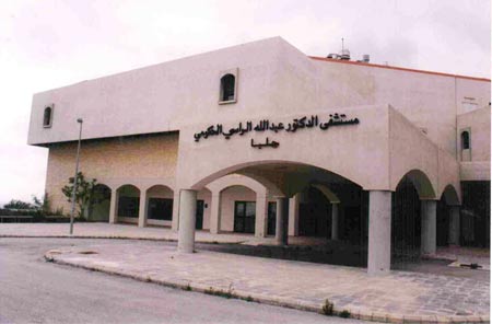 مستشفى حلبا الحكومي يعاني من التنفيعات والفساد والمواطن يئن من الابتزاز السياسي لأوجاعه