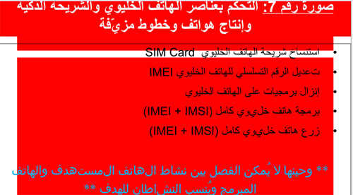 النائب فضل الله: دليل الاقتران المكاني الذي إعتمد عليه القرار الاتهامي هزيل ومطعون بصدقيته والإتهامات الموجهة الى حزب الله هدفها ضرب النسيج الوطني