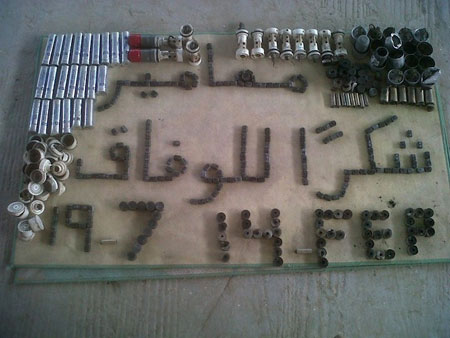 بقايا أدوات القمع .... رسائل فنية تؤكد سلمية التحرك 