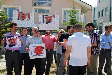 احتجاجات في تركيا تنديداً بزيارة ملك البحرين