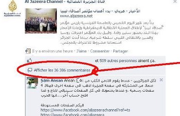 التحالف السوري الجزائري الإلكتروني يرفع مستوى التحدّي: إغلاق موقع "الجزيرة" على فيسبوك 