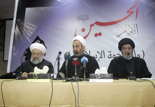 "الامام الحسين والصحوة الاسلامية"