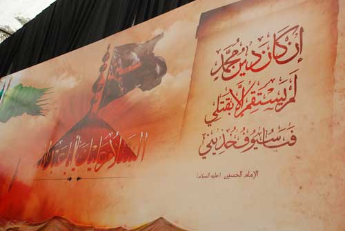 اكتمال التحضيرات في المدن والقرى الجنوبية لاحياء مراسم عاشوراء