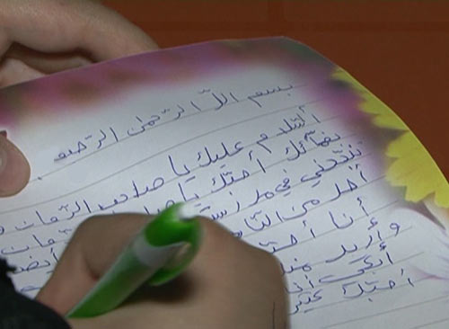 يوم الطفل الرضيع في النبطية