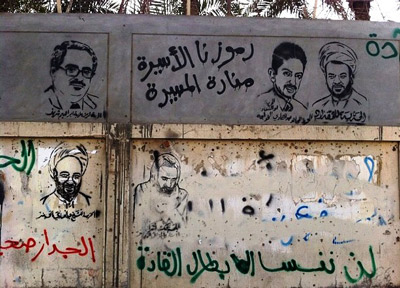 القضاء البحريني يرفض طلباً مستعجلاً بالإفراج عن قيادات المعارضة "مجموعة الـ 21"
