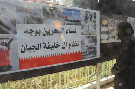 كربلاء تستضيف معرضا مصوراً عن جرائم العائلة الحاكمة في البحرين